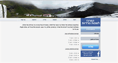 Desktop Screenshot of nordiclanguagescenter.com